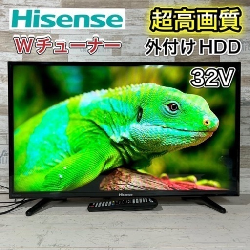 【すぐ見れるセット‼️】Hisense 薄型テレビ 32型✨ PC入力＆外付けHDD⭕️ 配送無料