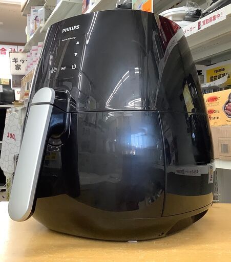 PHILIPS/フィリップス ノンフライヤー HD9530 2015年製【ユーズドユーズ名古屋天白店】J1352