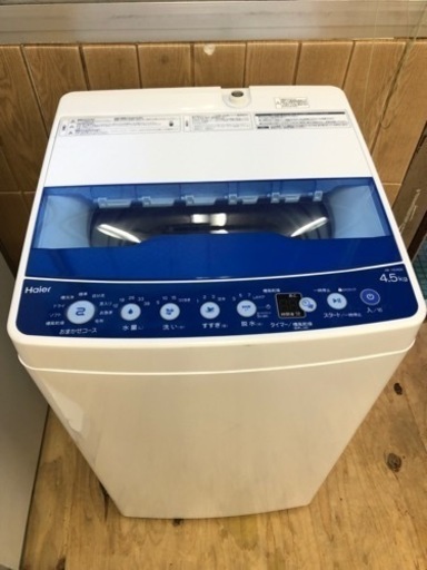 【美品】Haier4.5Kg全自動洗濯機 2021年製
