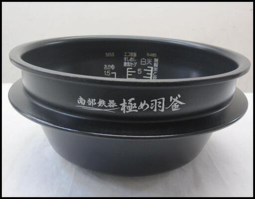 新生活！29700円 象印 圧力IH炊飯器 5.5合 南部鉄器 極め羽釜NW-AT10 2018年製 ヨドバシ.com - 象印 ZOJIRUSHI 圧力IH炊飯器 極め羽釜 南部鉄器 5.5合
