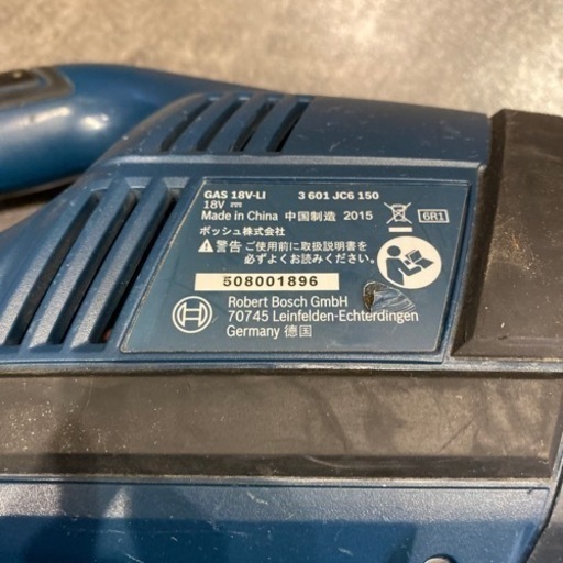 中古】BOSCH 掃除機 GAS18-VLI
