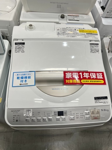 縦型洗濯乾燥機　SHARP