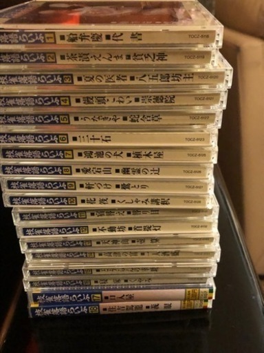 Cd 桂枝雀落語らいぶ1 18巻 皿田きのこ 岐阜の家電の中古あげます 譲ります ジモティーで不用品の処分