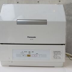 パナソニック  食器洗い 乾燥機  食洗機   NP-TCR1　...