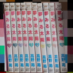 中古夢みる太陽が無料 格安で買える ジモティー