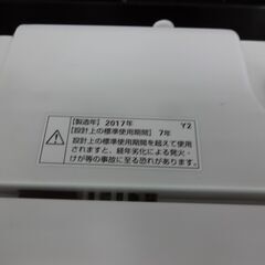 ID 987983 洗濯機 ヤマダ6.0Kg 2017年製 YWH-T60A1