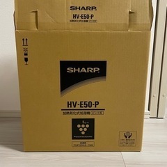 【ネット決済】SHARP 加湿器