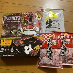 ❗️売却済み❗️お菓子まとめ売り　賞味期限間近！