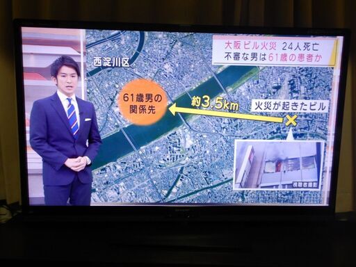 52型液晶 SHARP AQUOS LC-52G7 液晶カラーテレビ