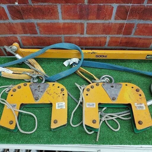 スーパーツール PSB508 2点吊り用天秤【リライズ野田愛宕店】【店頭