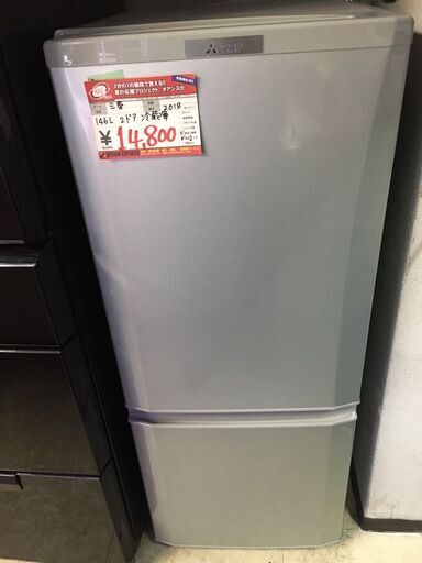 ☆中古 激安！！￥14,800→13000値下げ！！MITSUBISHI　ミツビシ　146㍑2ドア冷蔵庫　家電　2018年製　MR-P15C-S型　幅48cmｘ奥行60cmｘ高さ121cm　【BBL128】