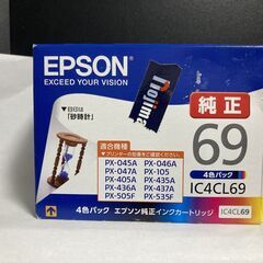 【ネット決済】EPSON エプソン大容量純正インク IC4CL6...