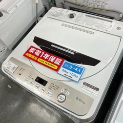 売場展開中 SHARP 全自動洗濯機
