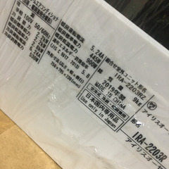 冷暖房エアコン(取引中)
