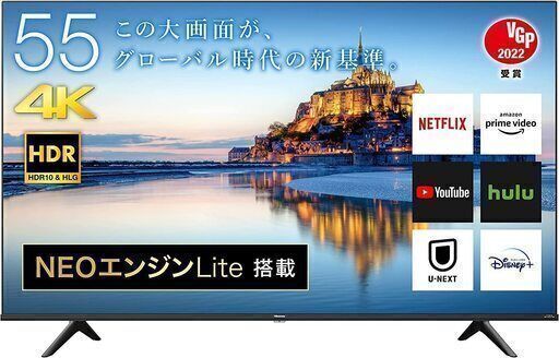 [値下げしました] Hisense 55V型 4Kチューナー内蔵 液晶 テレビ 55A6G