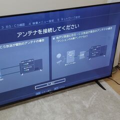 値下げしました] Hisense 55V型 4Kチューナー内蔵 液晶 テレビ 55A6G