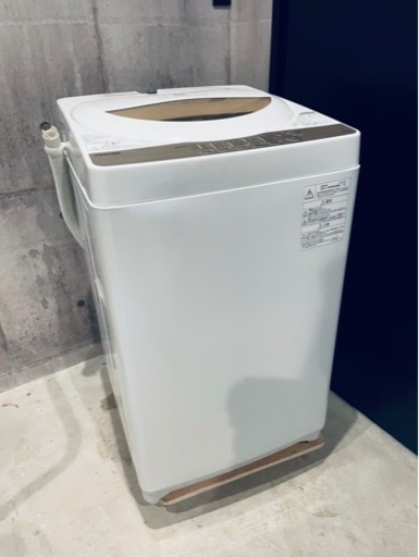 名古屋市近郊送料無料！東芝　全自動洗濯機　AW-5G8(W) 2020年製