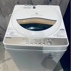 名古屋市近郊送料無料！東芝 全自動洗濯機 AW-5G8(W) 2020年製