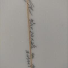 Super Brand Serial Keeler