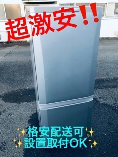 ET940番⭐️三菱ノンフロン冷凍冷蔵庫⭐️