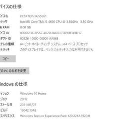 デスクトップPC 最新Windows10 高性能 i5-4690 GTX960 爆速SSD128GB+大 