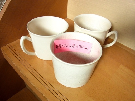 ある作家さんのカップ3個