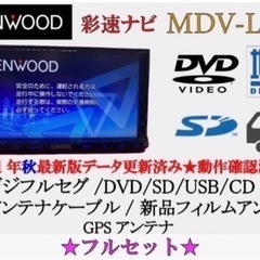 【ネット決済・配送可】KENWOOD 上級ナビ　MDV-L502...