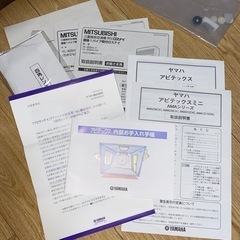 ヤマハ防音室　アビテックスミニ　