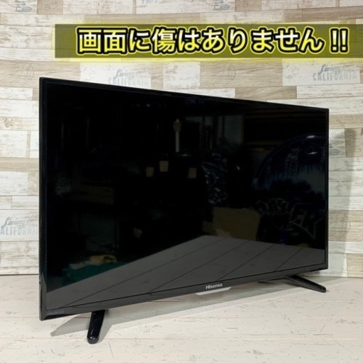 【すぐ見れる‼️】Hisense 薄型テレビ 32型✨ PC入力＆外付けHDD‍♀️ 配送無料