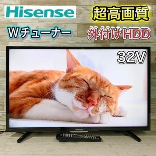 【すぐ見れる‼️】Hisense 薄型テレビ 32型✨ PC入力＆外付けHDD‍♀️ 配送無料