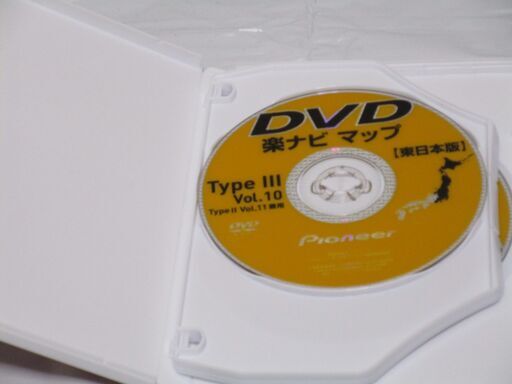 DVD楽ナビマップ Type III Vol.10/Type II Vol.11