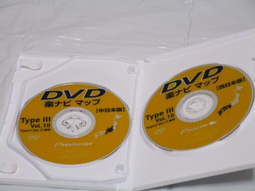 DVD楽ナビマップ Type III Vol.10/Type II Vol.11
