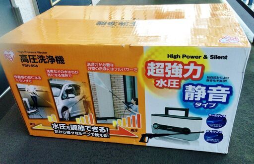 チョビ専用　高圧洗浄機 (未使用品) アイリスオーヤマ FBN-604