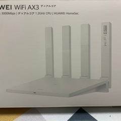 【ネット決済・配送可】HUAWEI WiFi AX3 デュアルコ...