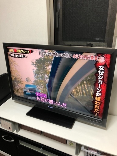 液晶テレビ SONY BRAVIA