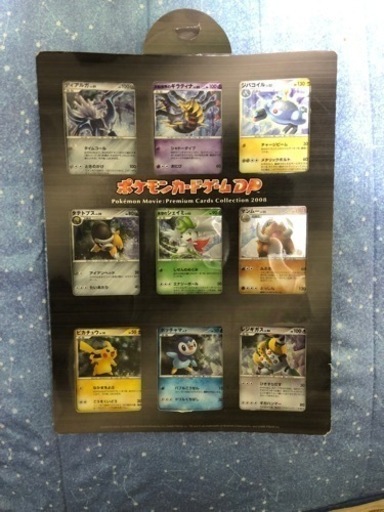 ポケモンカードゲーム映画公開記念セット