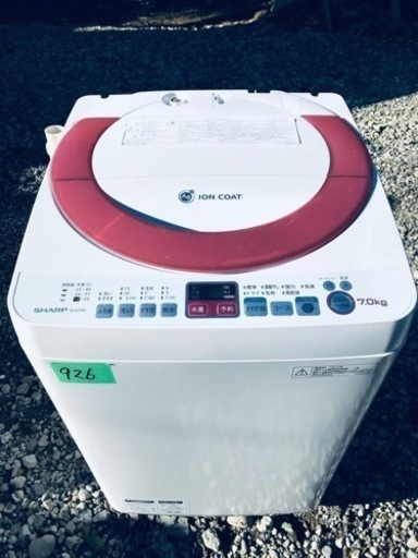 926番 SHARP✨全自動電気洗濯機✨ES-KS70N-P‼️