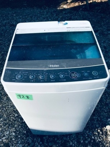 ✨2018年製✨928番 Haier✨全自動電気洗濯機✨JW-C45A‼️