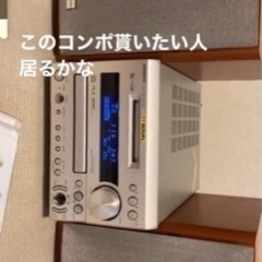 【ネット決済】ONKYO コンポ