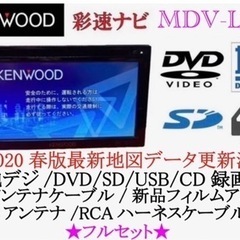 【ネット決済・配送可】KENWOOD 簡単操作ナビ　MDV-L3...