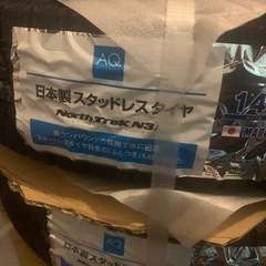 タイヤ　ホイールセット