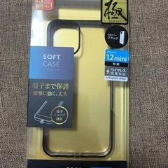 【新品】エレコム iPhone12 mini ケース カバー 耐衝撃