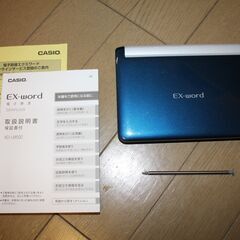 EX-word XD-U8500  電子辞書 CASIO