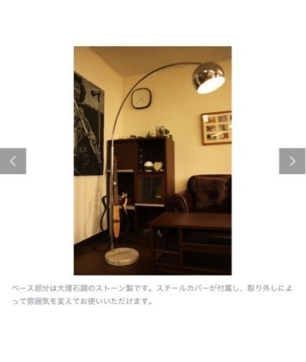 FLYMEe Noir Floor Light モダン ミッドセンチュリー ルイスポールセン