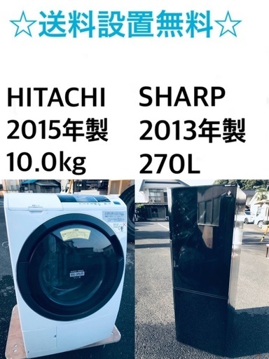 ★送料・設置無料✨★  10.0kg大型家電セット☆冷蔵庫・洗濯機 2点セット✨