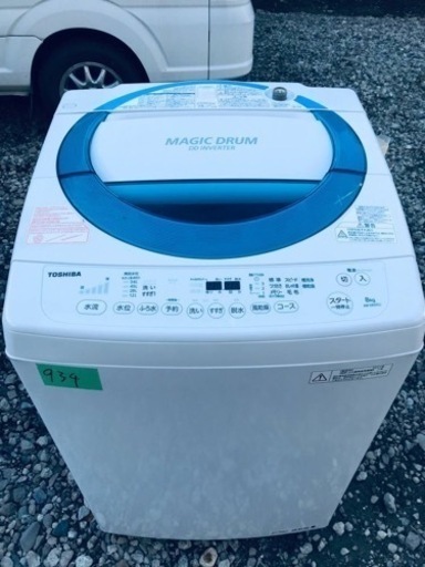 ✨2017年製✨934番 東芝✨電気洗濯機✨AW-D835‼️