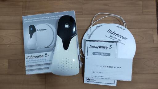 Babysense5 乳幼児用の呼吸センサー