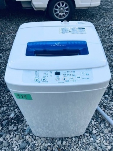 ✨2016年製✨937番 Haier✨全自動電気洗濯機✨JW-K42K‼️