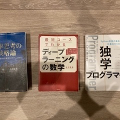 USJでも実証された数学マーケティング & ディープラーニングの...