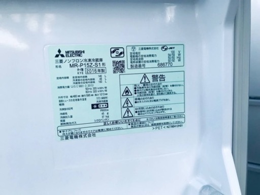 ✨2016年製✨939番 三菱✨ノンフロン冷凍冷蔵庫✨MR-P15Z-S1‼️